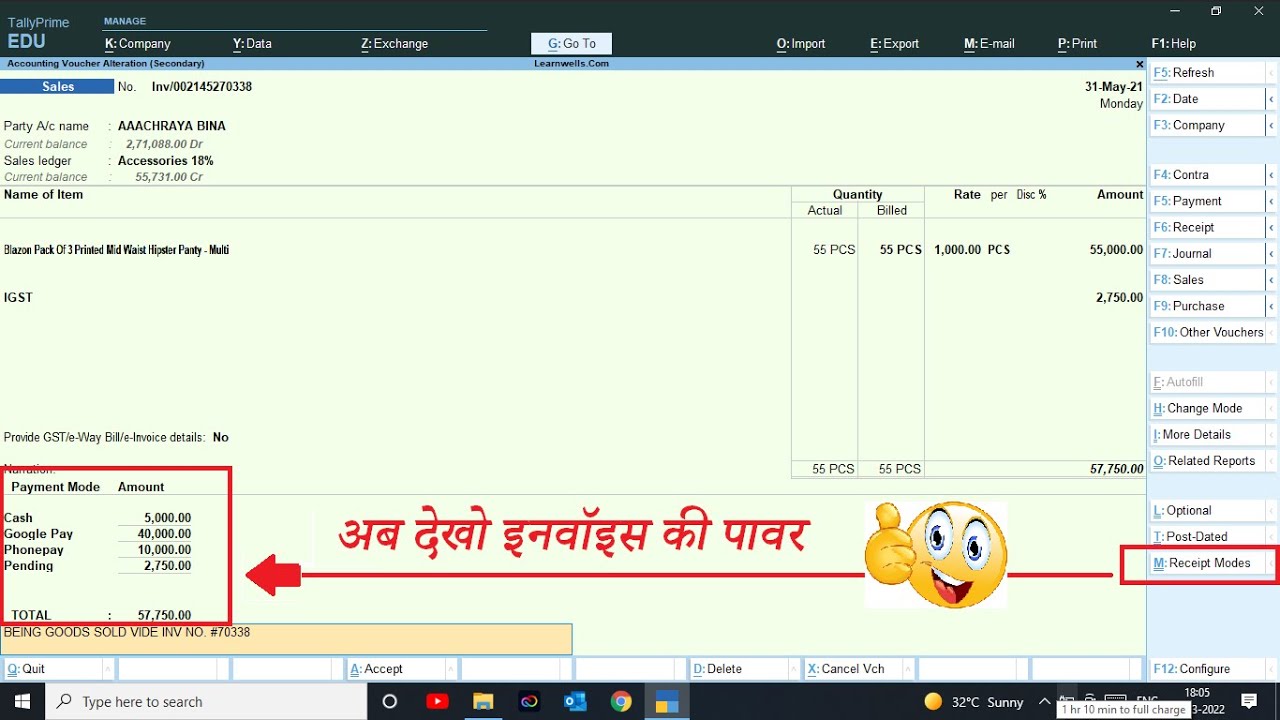 Receipt Modes In Sales Voucher Pos Invoice Module In Sales Voucher