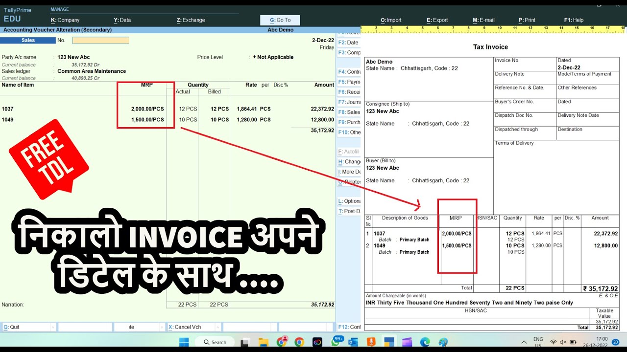 2023 Best Voucher Modification TDL For Tally Prime And ERP9 Add MRP