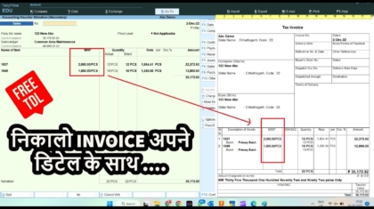 2023 Best Invoice Modification TDL for Tally Prime and ERP9 | MRP in Voucher and Invoice Print