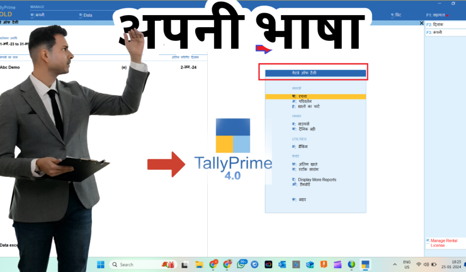 Change Display and Entry Language in Tally Prime 4.0