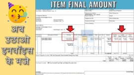 Item Final Amount in Invoice
