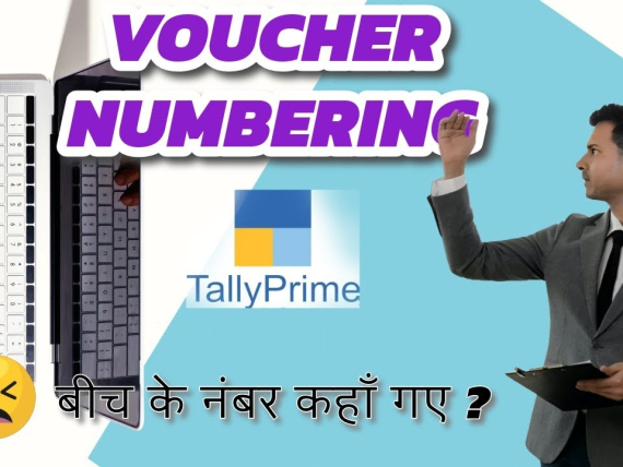 Tally Prime Voucher Numbering