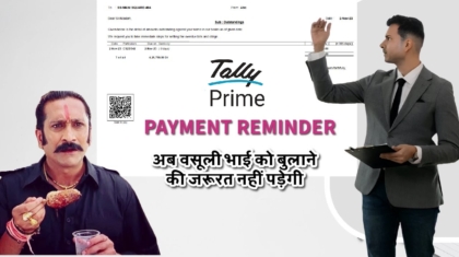 Tally Prime Reminder Letter with QR Code