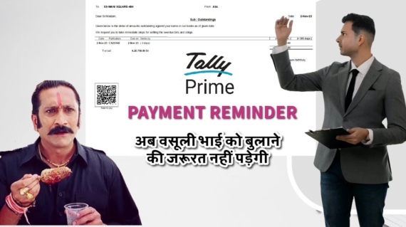 Tally Prime Reminder Letter with QR Code
