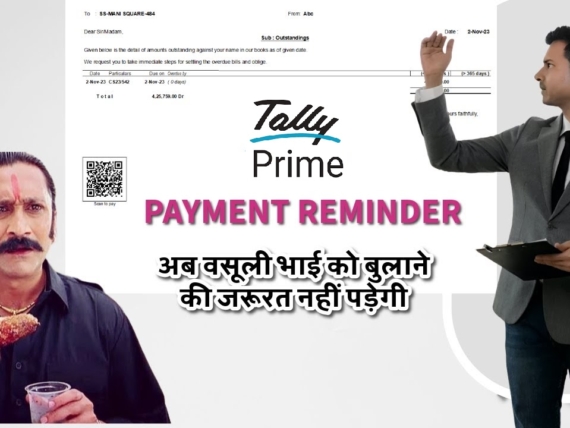 Tally Prime Reminder Letter with QR Code