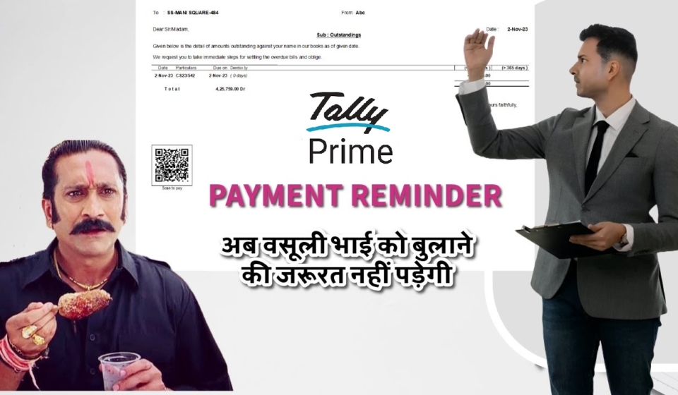 Tally Prime Reminder Letter with QR Code